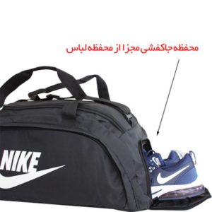 ساک ورزشی برزنتی نایک NIKE